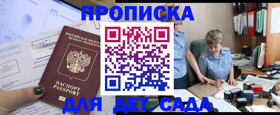 форма 3 в Химках